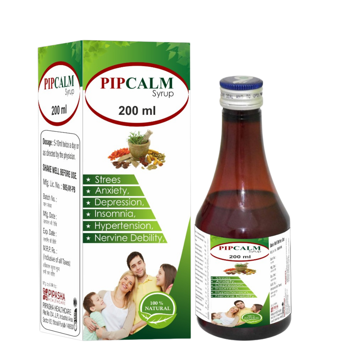 PipCalm Syrup