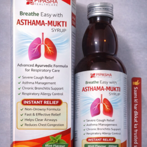 Asthma Mukti Syrup